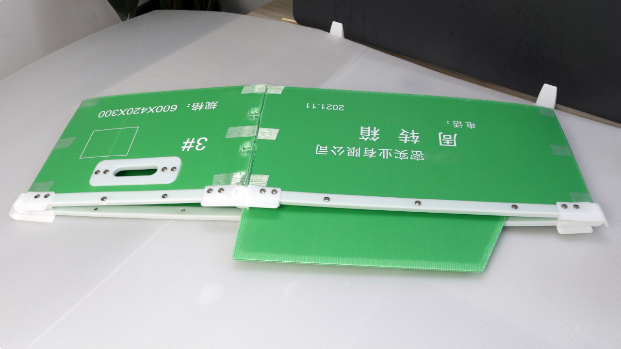 折疊骨架中空板周轉(zhuǎn)箱