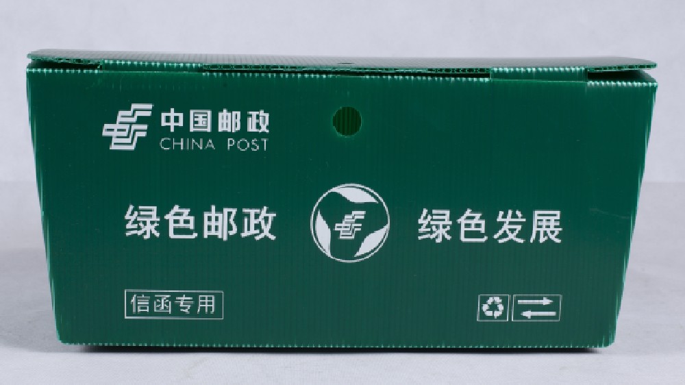 循環(huán)快遞周轉(zhuǎn)箱，中國郵政