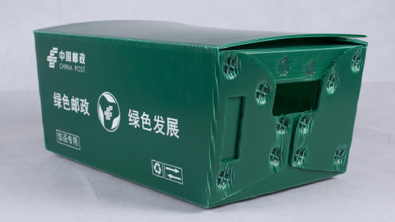 循環(huán)快遞周轉(zhuǎn)箱，中國(guó)郵政