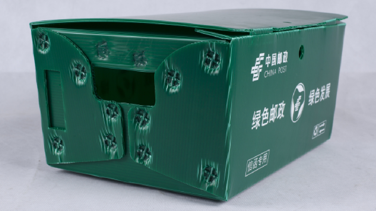 循環(huán)快遞周轉(zhuǎn)箱，中國(guó)郵政