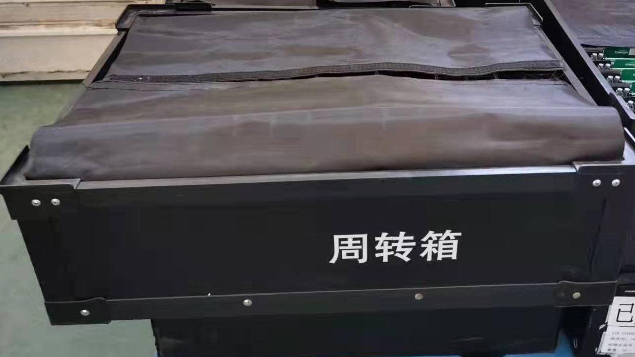 防靜電周轉(zhuǎn)箱