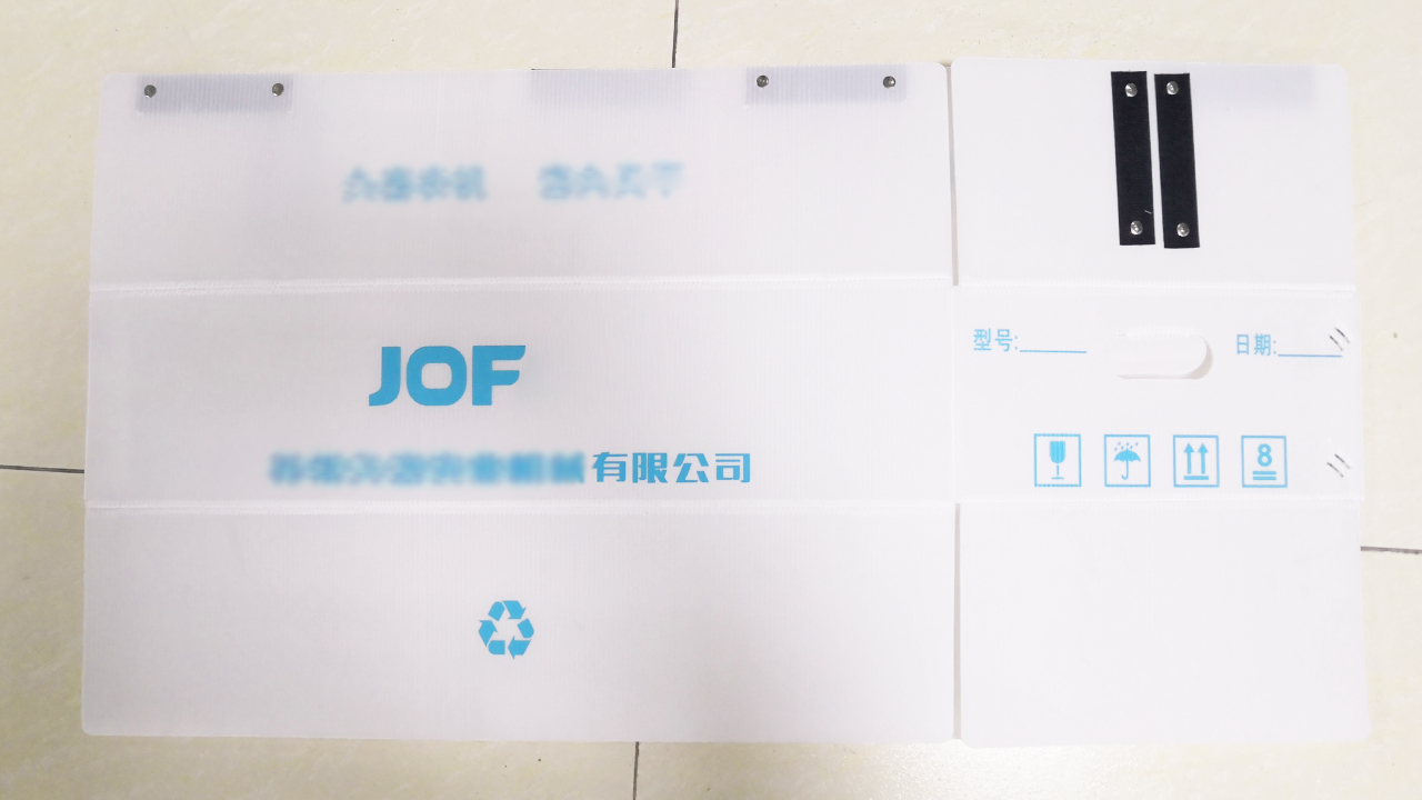 鈣塑板周轉(zhuǎn)箱