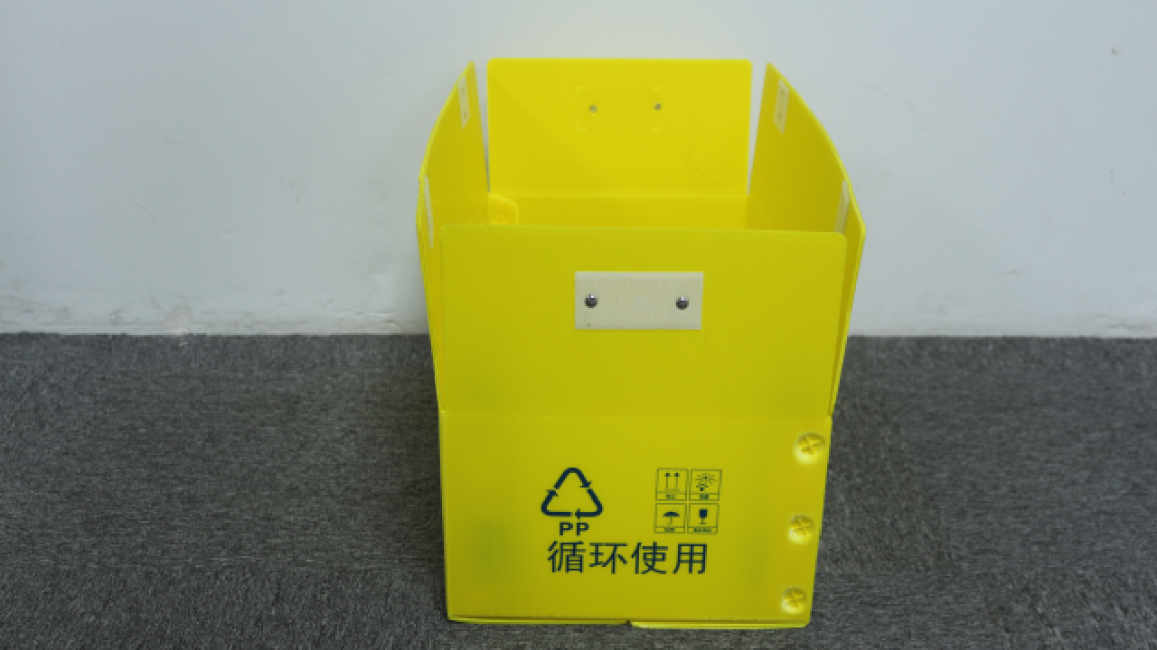 食品中空板周轉(zhuǎn)箱