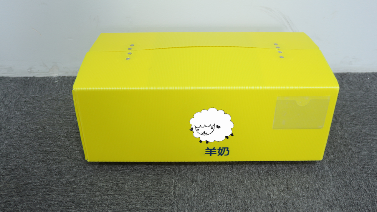 食品中空板周轉(zhuǎn)箱
