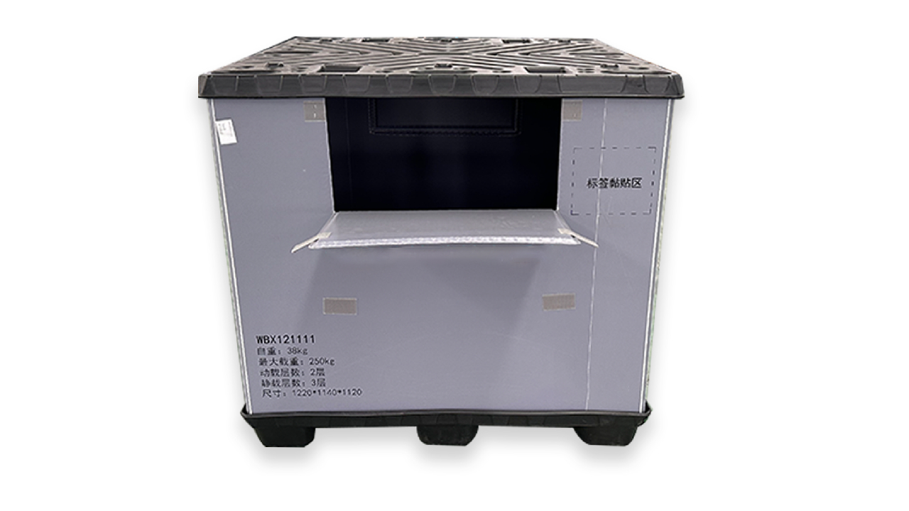 循環(huán)圍板箱