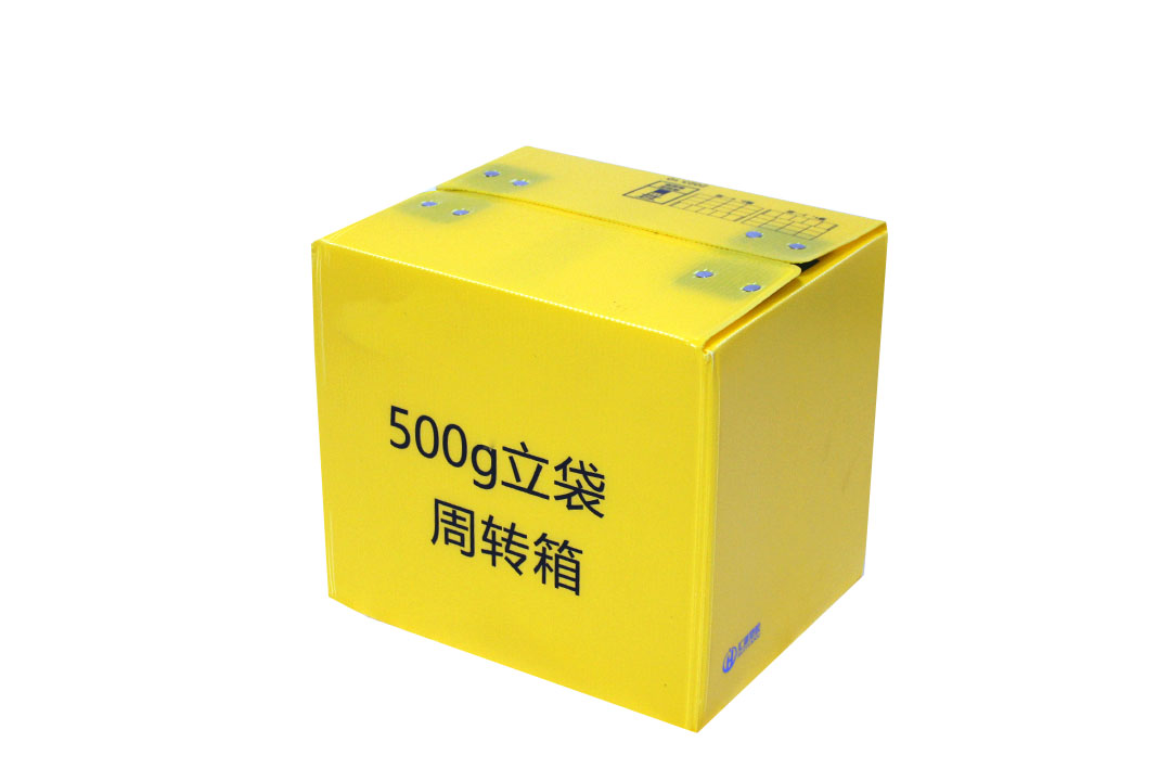 藍月亮周轉箱