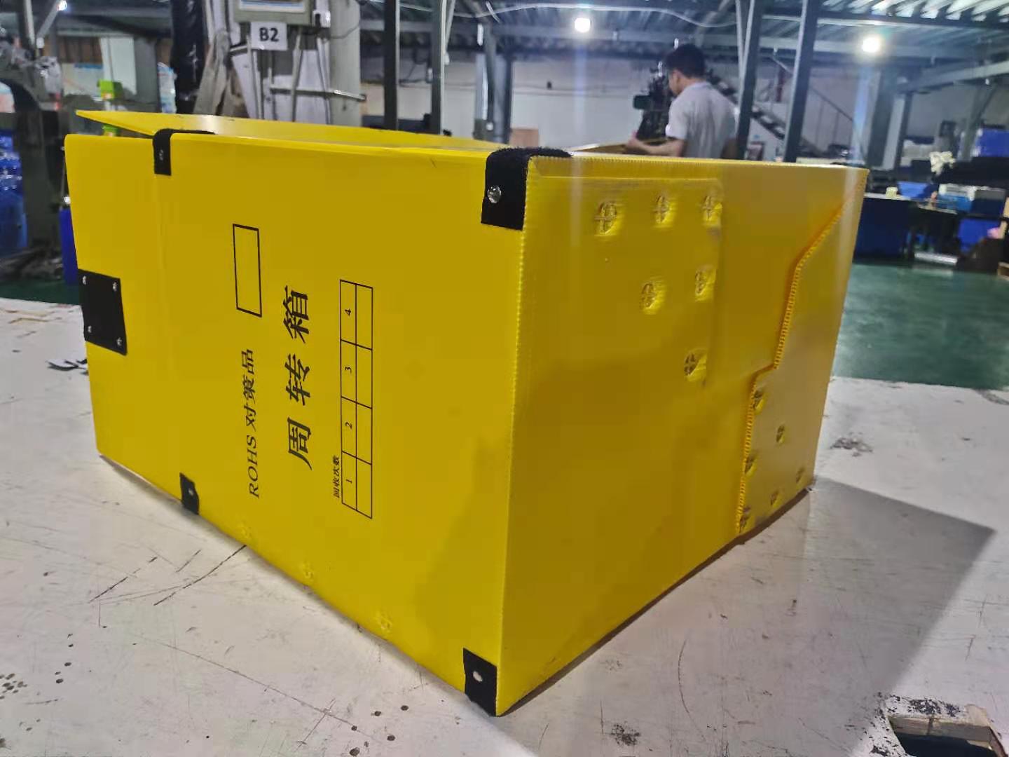 黃色中空板紙箱03.jpg