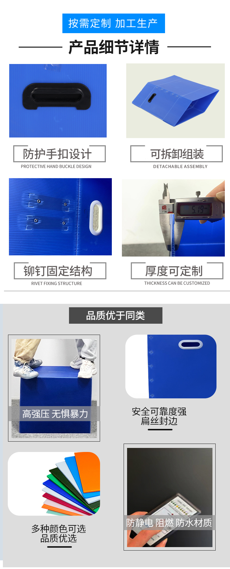 詳情頁(yè)(3)(1)_02.jpg