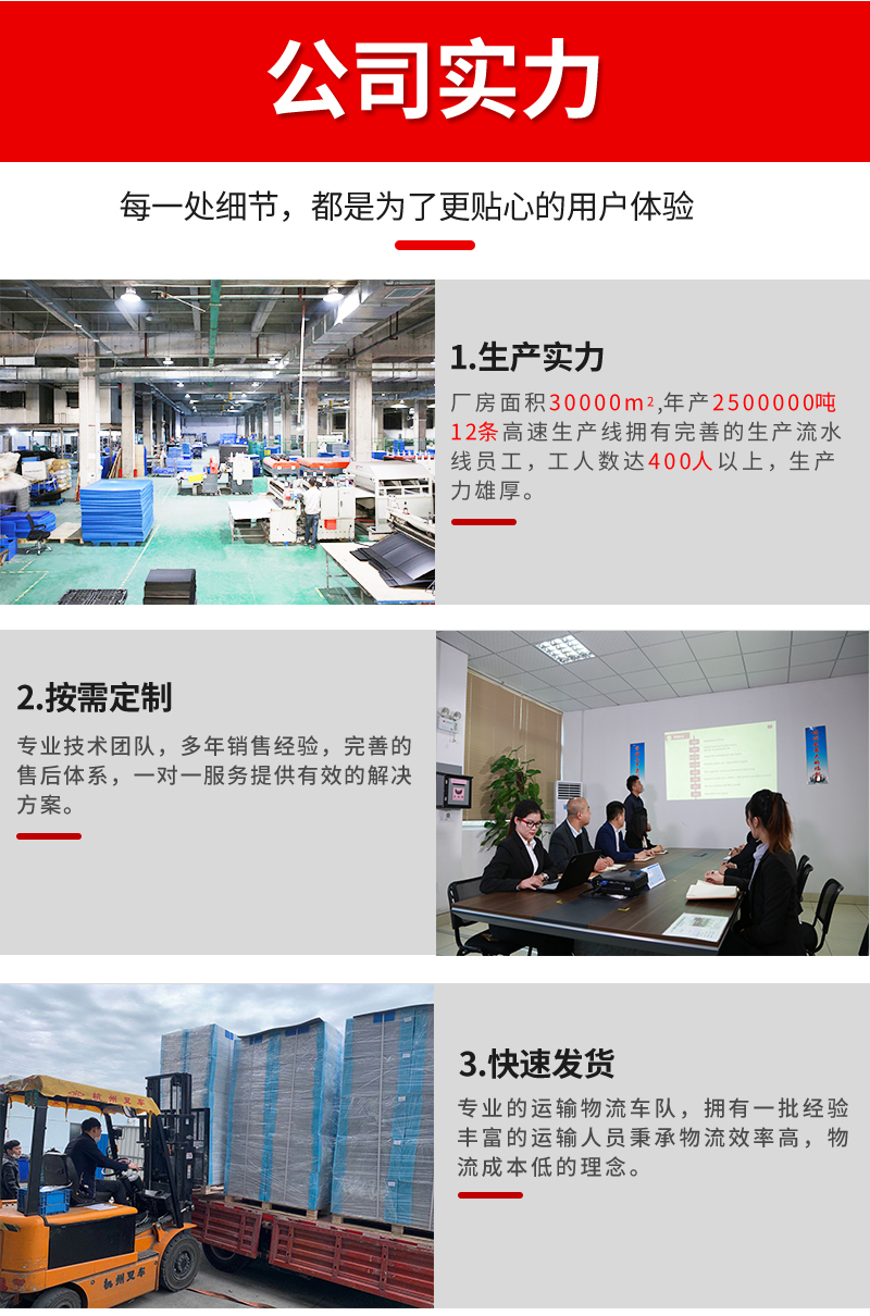詳情頁(yè)(3)(1)_07.jpg