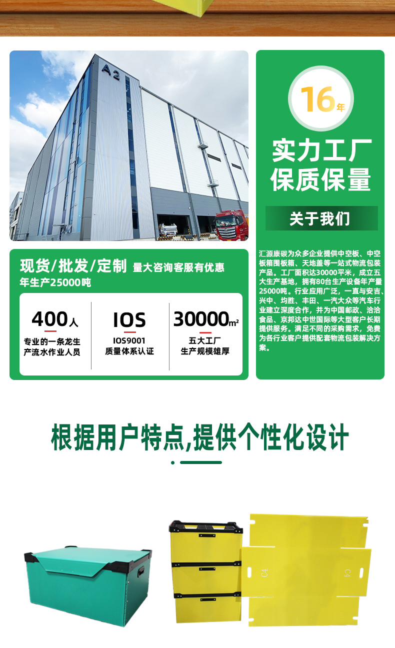 詳情頁(yè)17_02.jpg