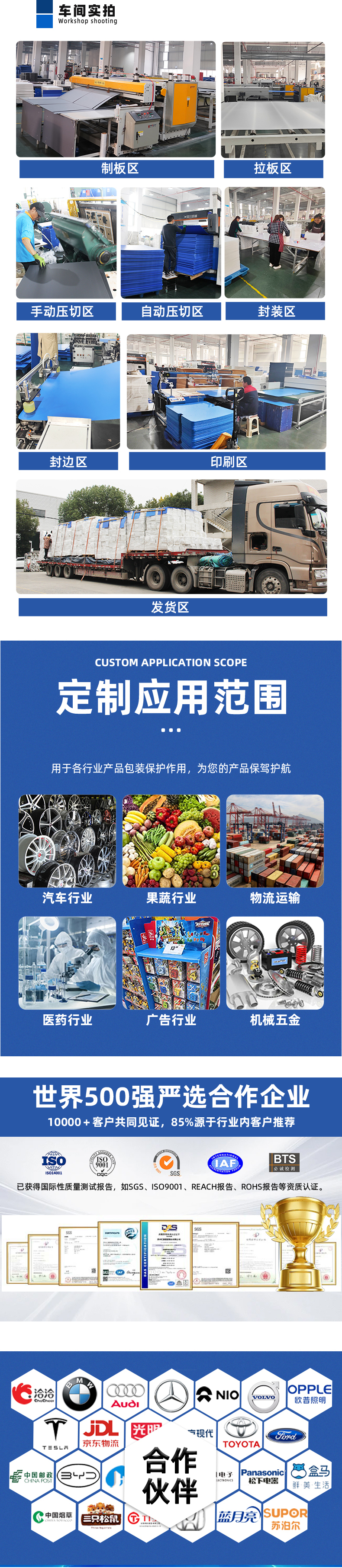 詳情頁426.jpg