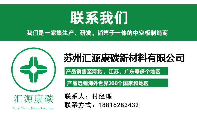 康碳網(wǎng)站聯(lián)系方式.jpg
