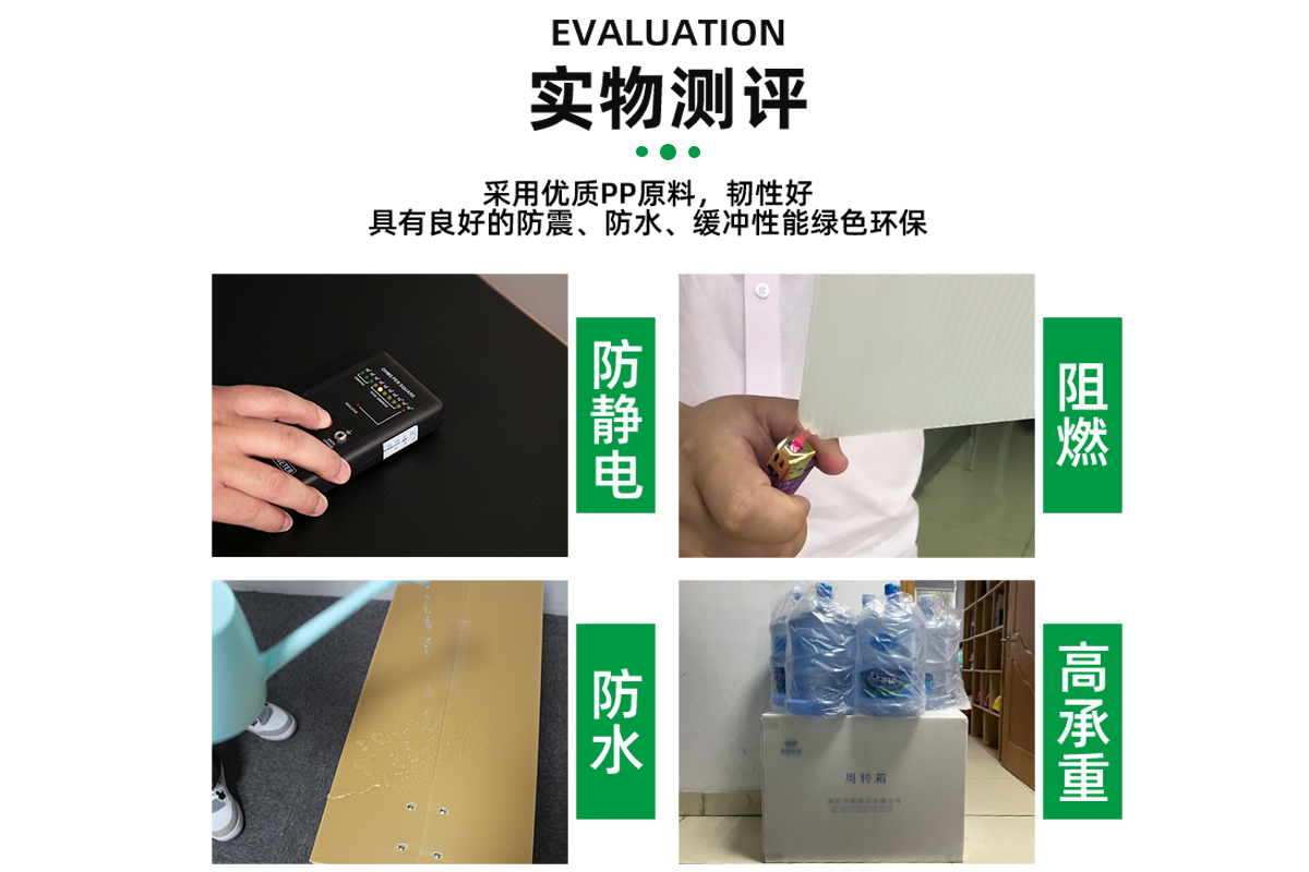 防靜電中空板骨架箱