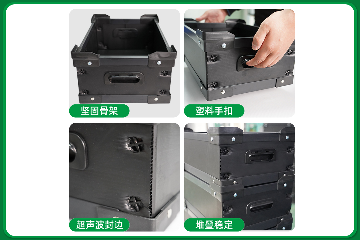 防靜電中空板骨架箱