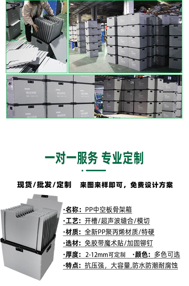 工廠用.jpg