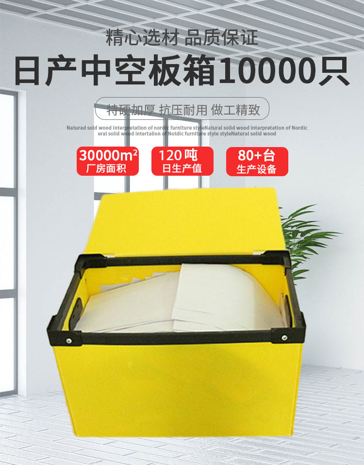 折疊骨架箱.jpg